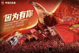 苏超拒绝中国足协指导引发舆论