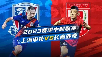 万博max官网-亚冠四强对阵表