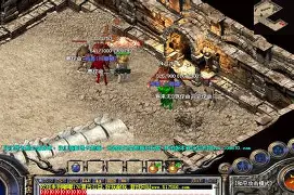 热血传奇!传奇球队迎战无畏对手是谁 热血传奇!传奇球队迎战无畏对手是谁